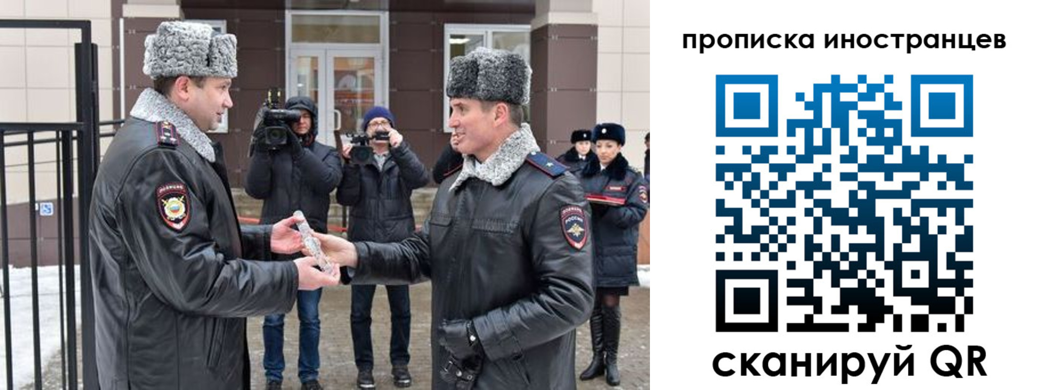 форма 3 в Трубчевске