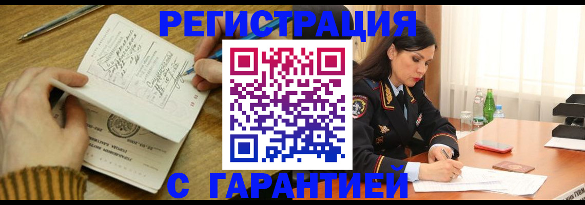 форма 3 в Трубчевске
